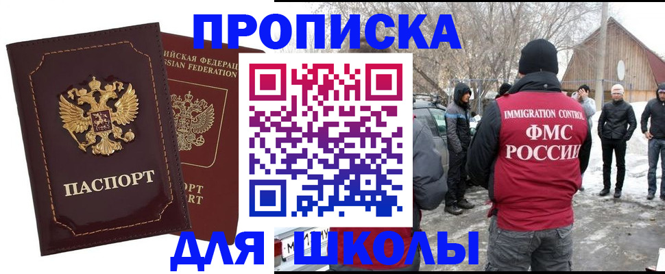 временная регистрация госуслуги в Волгореченске