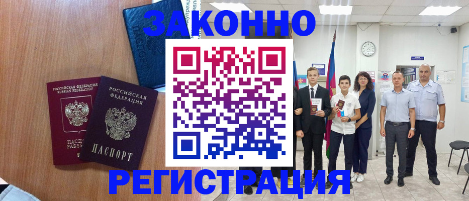 форма 3 в Волгореченске